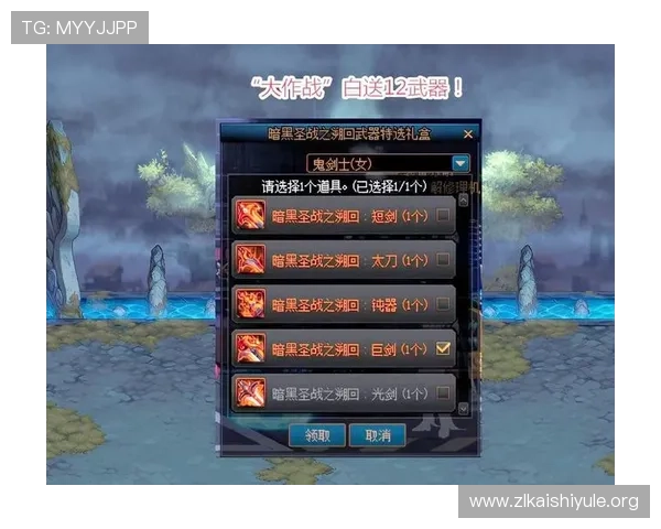 凯时ks88正版优惠活动不断,助力玩家轻松赢取丰厚奖励的最新促销信息