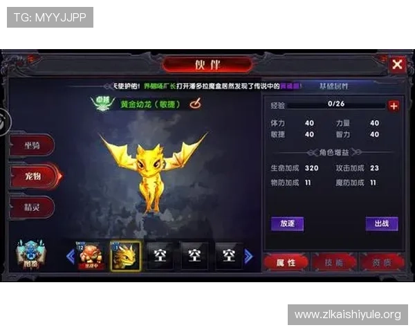 凯时最新官方公告发布,详细介绍最新活动、优惠福利及游戏优化措施 凯时最新官方公告发布,详细介绍最新活动、优惠福利及游戏优化措施