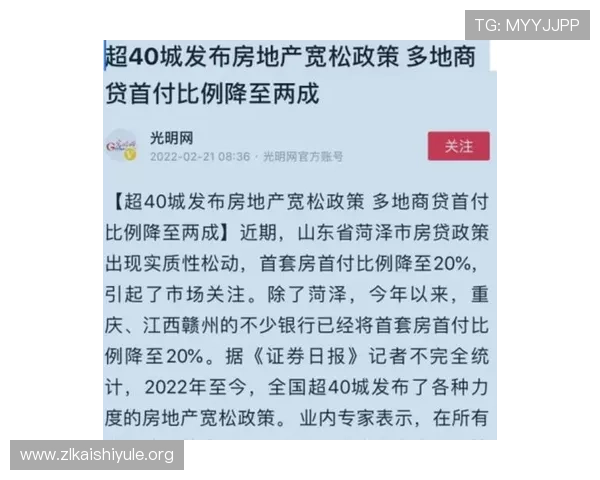 尊龙百家乐高额返水政策介绍助你实现持续盈利目标
