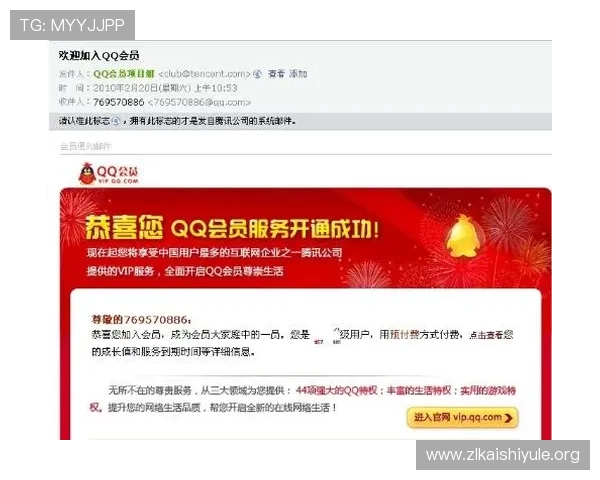 尊龙集团会员注册成功后如何快速激活账户及享受权益