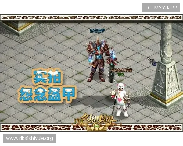 无与伦比的游戏体验，尽在凯时人生就是博官网的世界中