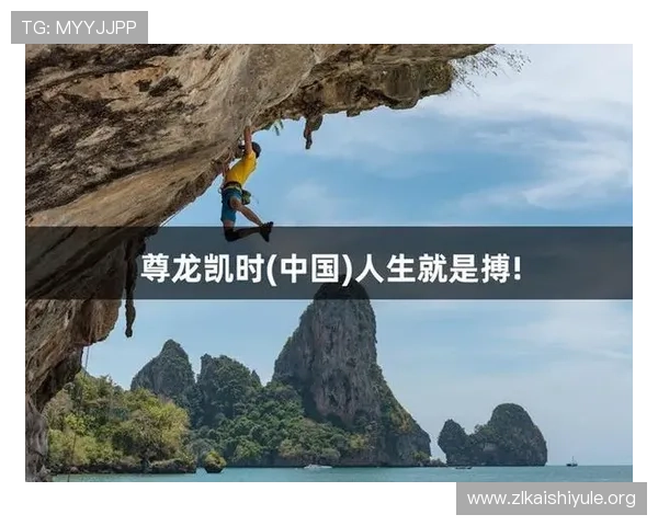 玩转尊龙凯时滚球盘，让你成为投注中的赢家必备技巧