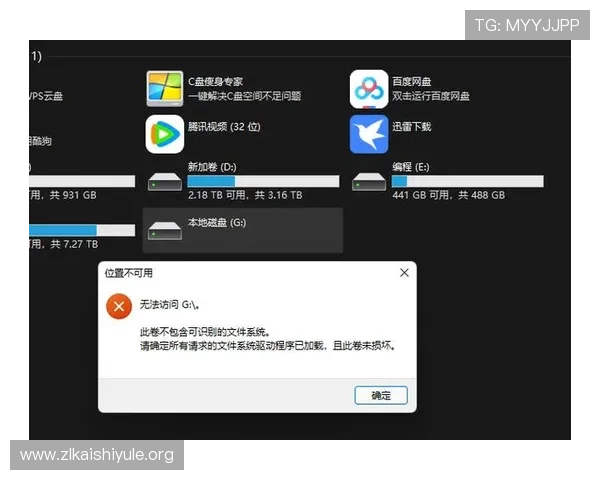 凯时登录入口常见故障排查方法，快速解决登录过程中遇到的各种问题
