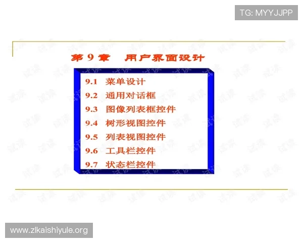 尊龙官方网站最新版V9用户评价与反馈,了解玩家真实体验与建议 尊龙官方网站最新版V9用户评价与反馈,了解玩家真实体验与建议