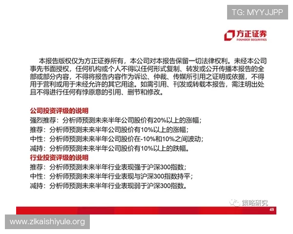 凯时贵宾会安全保障措施与隐私保护策略确保您的账户信息安全无忧