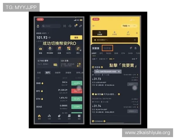 尊龙体育app官网下载后如何进行充值和提现,完整操作流程详解帮助用户顺利使用 尊龙体育app官网下载后如何进行充值和提现,完整操作流程详解帮助用户顺利使用