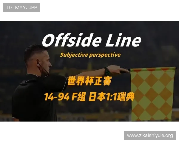 世界杯日本瑞典现场观赛交通攻略：如何便捷抵达赛场及周边交通信息