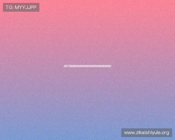 下载KB体育平台掌握最新世界杯赛程信息与精彩赛事高清直播内容推荐 下载KB体育平台掌握最新世界杯赛程信息与精彩赛事高清直播内容推荐