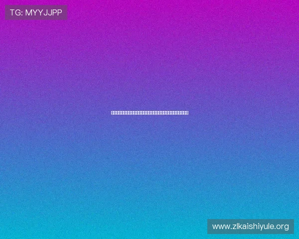 九游娱乐电竞汇聚全球顶级电竞战队与明星选手带来最震撼的比赛体验 九游娱乐电竞汇聚全球顶级电竞战队与明星选手带来最震撼的比赛体验